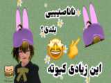 ازم حمایت کنید