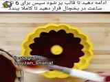 طرز تهیه دسر شکلاتی سه رنگ