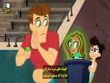 انیمیشن دختران ابرقهرمان دی سی فصل 1 قسمت 6 زیرنویس فارسی DC Super Hero Girls