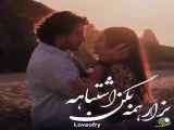 میکس عاشقانه ترکی کلیپ
