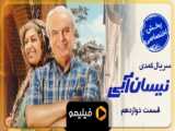 پشت صحنه فیلم نقش زنان