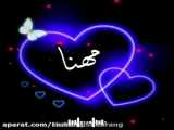 ریاضی چهارم صفحه ۵۷