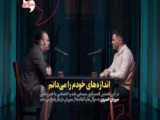 سریال ترکی حماسه قسمت هفتم ۷ با زیرنویس فارسی