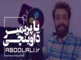 بهترین برنامه ها برای گوشی