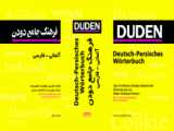 آموزش حضوری و آنلاین زبان آلمانی از الفبا تا سطح عالی