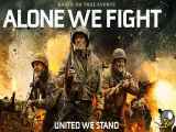 تریلر فیلم Alone We Fight 2018