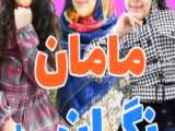 شماره ی واقعی مهرسا اسلایم