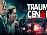 تریلر فیلم Trauma Center 2019