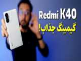 Xiaomi 12 ، شیائومی 12
