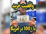 استوری | حاج قاسم