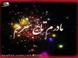 کلیپ مادر میکس استوری