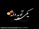 ویدیو دوست