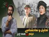 دانلود جوکر ایرانی احسان علیخانی قسمت 1 تا 7 هفتم جوکر فصل 1 و 2 جوکر