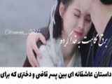 میکس / خفن / کره ای