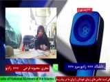 ارتباط دانشگاه خلیج فارس بوشهر با سیمان دشتستان