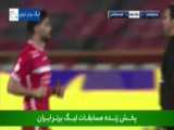 گل پرسپولیس به فجرسپاسی توسط مهدی ترابی