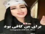ترکی یا عربی
