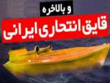 میکس جذاب از ناشاتا