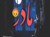 مادر پسر دوست