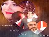 میکس جدید سریال پدر