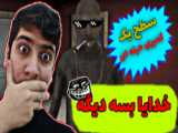 گذاشتن سکه در پوست دست