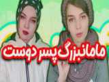 پشت صحنه | قسمت دوم