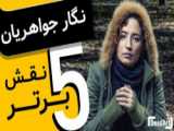 نمونه فیلم کروماکی و تولید محتوا