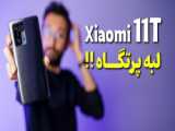 جعبه گشایی و نگاهی به موبایل Xiaomi 11i Hypercharge 5G