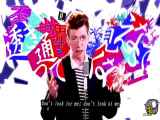 Rick Astley Sings Unravel - Tokyo Ghoul OP نایتکور