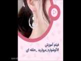 گوشواره حلقه