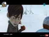 انیمیشن زمان برف بازی ۱