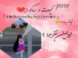 چالش ساکورا ساخت خودم