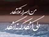 کلیپ اسمی A. S