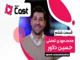 اسلایم ساخت مهدی