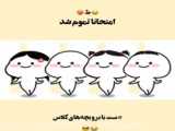 اسلایم فتو شاپ برای مسابقه