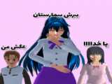 آموزش کش مو در ساکورا اسکول( کپ خیلی مهم)