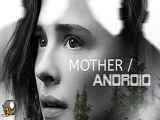 فیلم سینمایی(مادر/اندروید)Mother/Android 2021+با دوبله فارسی