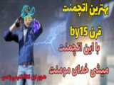 کالاف خنده دار