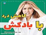 دستگاه بادکش۱۶لیوانه۰۹۱۸۵۶۳۲۶۱۱