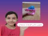 معرفی کتاب ( پارت 1)