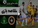 خلاصه بازی خلیج‌ فارس‌ ماهشهر 2 - 1 نفت (جام حذفی 1400)