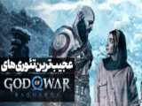 مقایسه نسخه پی سی و PS5 بازی God of War