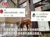 ویروس جدیدی که در شهر شیان چین در حال گسترش است هانتا ویروس زامبی کشته داد
