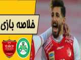 پرسپولیسیا دنبال کنن