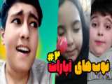 ماین کرافت پارت ۲