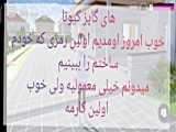فیلم (دختر گم شده ) قسمت (1)