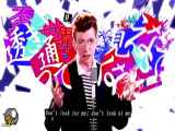 Rick Astley Sings Unravel - Tokyo Ghoul OP توکیوغول