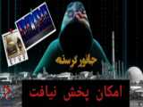 مستند جانورگرسنه