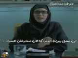 کلیپ خنده طنز میکس ایرانی