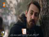 فراگمان قسمت ۸ سریال حماسه Destan زیرنویس فارسی با کیفیت HD